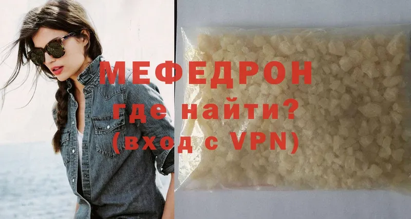 Меф mephedrone  Конаково 